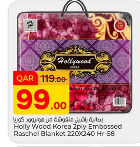 available at باريس هايبرماركت in قطر - الوكرة