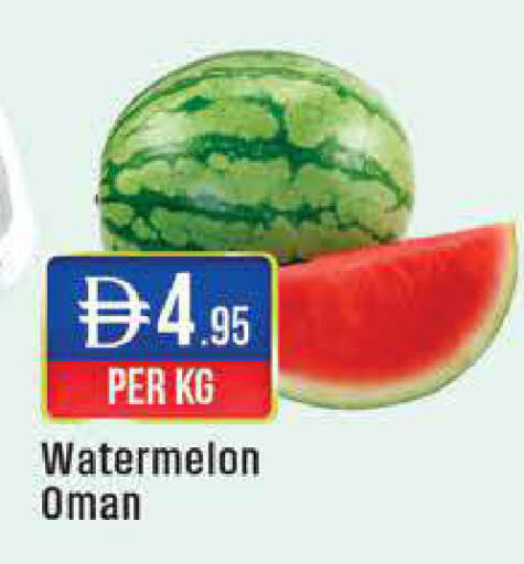 Watermelon from Oman available at ويست زون سوبرماركت in الإمارات العربية المتحدة , الامارات - أبو ظبي