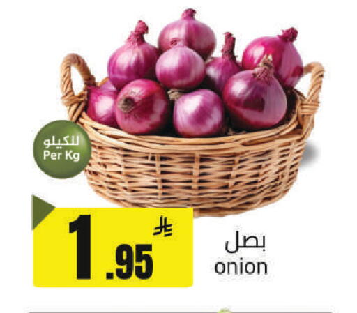 Onion available at مخازن هايبرماركت in مملكة العربية السعودية, السعودية, سعودية - حفر الباطن