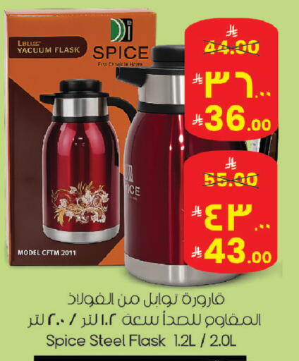 available at City Flower in KSA, Saudi Arabia, Saudi - Sakaka