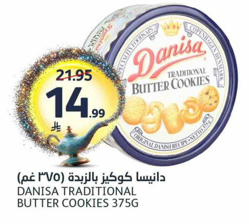 available at مركز الجزيرة للتسوق in مملكة العربية السعودية, السعودية, سعودية - الرياض