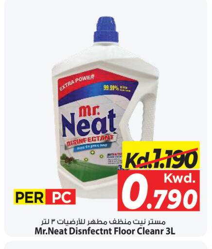 available at مارك & سايف in الكويت - مدينة الكويت