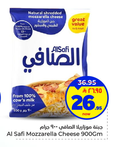 available at هايبر الوفاء in مملكة العربية السعودية, السعودية, سعودية - الأحساء‎