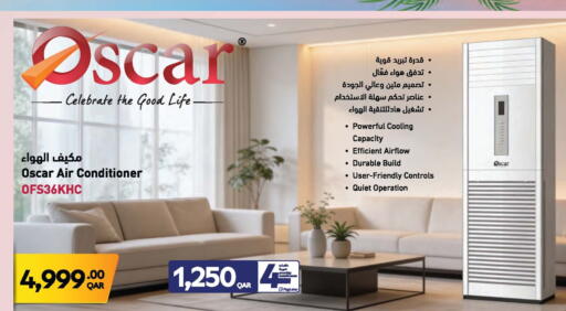 available at جمبو للإلكترونيات in قطر - الشمال