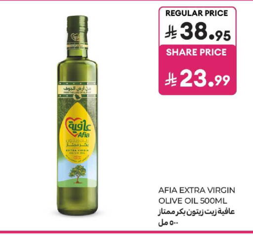 available at كارفور in مملكة العربية السعودية, السعودية, سعودية - المنطقة الشرقية