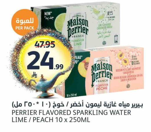 Peach available at مركز الجزيرة للتسوق in مملكة العربية السعودية, السعودية, سعودية - الرياض