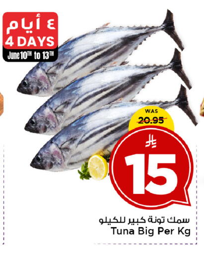 available at Mark & Save in KSA, Saudi Arabia, Saudi - Al Khobar