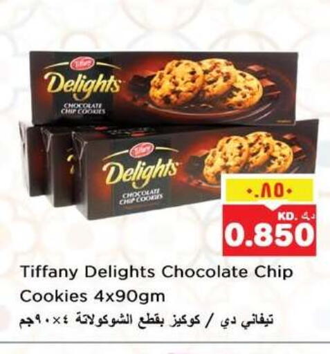 available at نستو هايبر ماركت in الكويت - مدينة الكويت