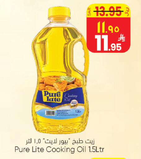 available at ستي فلاور in مملكة العربية السعودية, السعودية, سعودية - الرياض