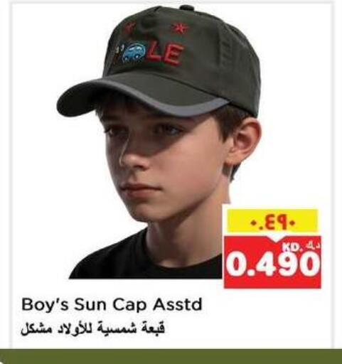 available at نستو هايبر ماركت in الكويت - مدينة الكويت