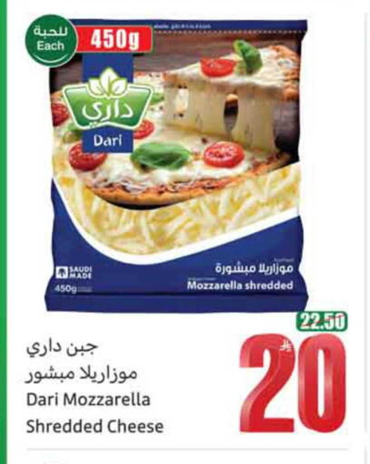 available at أسواق عبد الله العثيم in مملكة العربية السعودية, السعودية, سعودية - المدينة المنورة