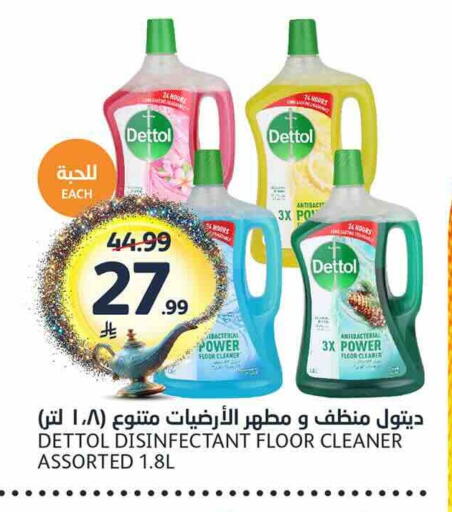 available at مركز الجزيرة للتسوق in مملكة العربية السعودية, السعودية, سعودية - الرياض