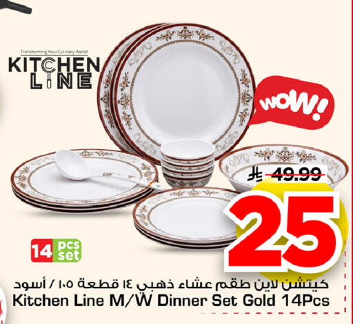available at Mark & Save in KSA, Saudi Arabia, Saudi - Al Khobar