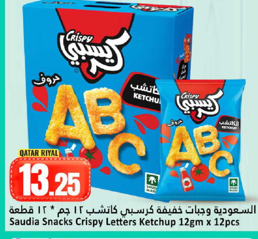 available at Dana Hypermarket in Qatar - Al Khor