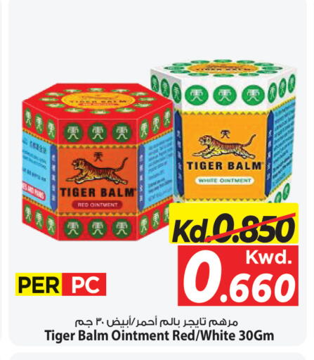 available at مارك & سايف in الكويت - مدينة الكويت