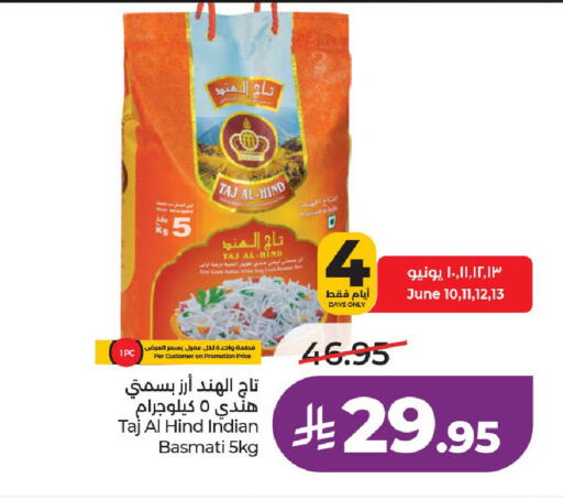 available at لولو هايبرماركت in مملكة العربية السعودية, السعودية, سعودية - الخرج