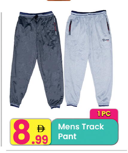 available at مركز كل يوم in الإمارات العربية المتحدة , الامارات - الشارقة / عجمان