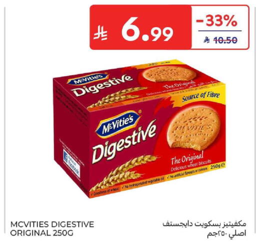 available at كارفور in مملكة العربية السعودية, السعودية, سعودية - المدينة المنورة