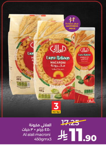 available at لولو هايبرماركت in مملكة العربية السعودية, السعودية, سعودية - حفر الباطن