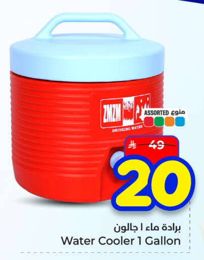 available at هايبر الوفاء in مملكة العربية السعودية, السعودية, سعودية - الأحساء‎