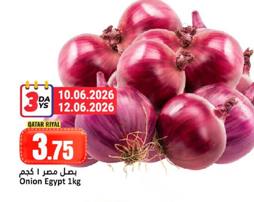 Onion from Qatar Egypt available at Dana Hypermarket in Qatar - Doha