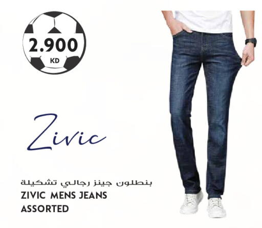 available at جراند هايبر in الكويت - مدينة الكويت