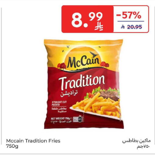 Potato available at كارفور in مملكة العربية السعودية, السعودية, سعودية - المنطقة الشرقية
