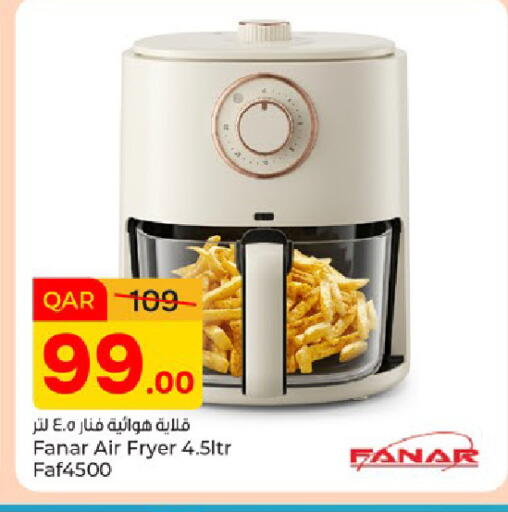 available at باريس هايبرماركت in قطر - الخور