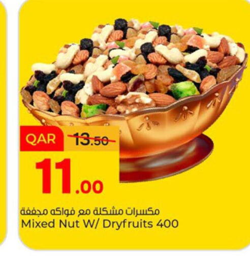 available at Paris Hypermarket in Qatar - Doha