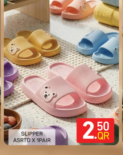 available at Majlis Hypermarket in Qatar - Al Rayyan