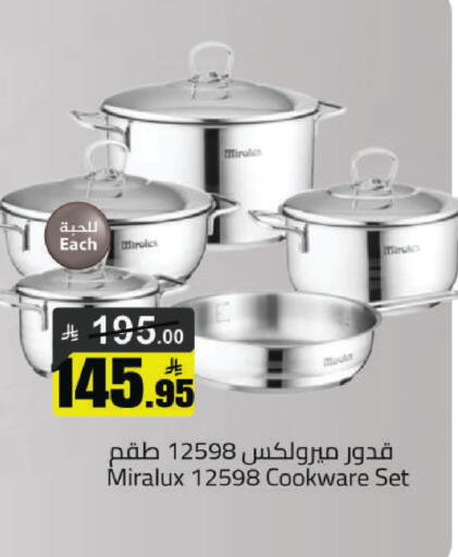 available at مخازن هايبرماركت in مملكة العربية السعودية, السعودية, سعودية - حفر الباطن