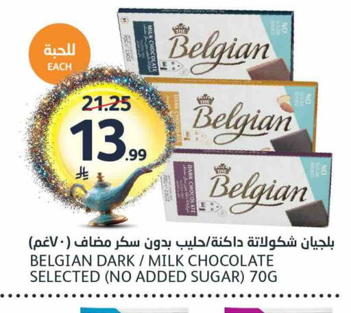 available at مركز الجزيرة للتسوق in مملكة العربية السعودية, السعودية, سعودية - الرياض
