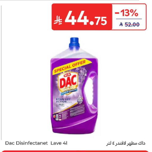 available at كارفور in مملكة العربية السعودية, السعودية, سعودية - المدينة المنورة