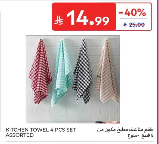 available at كارفور in مملكة العربية السعودية, السعودية, سعودية - المنطقة الشرقية