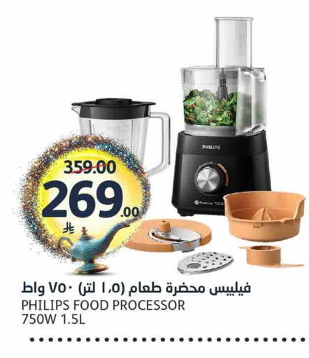 available at مركز الجزيرة للتسوق in مملكة العربية السعودية, السعودية, سعودية - الرياض