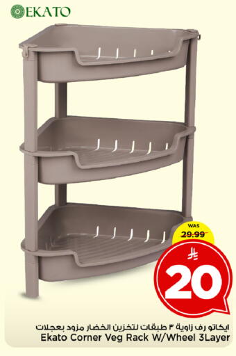 available at Mark & Save in KSA, Saudi Arabia, Saudi - Al Khobar