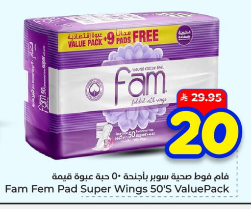 available at هايبر الوفاء in مملكة العربية السعودية, السعودية, سعودية - الأحساء‎