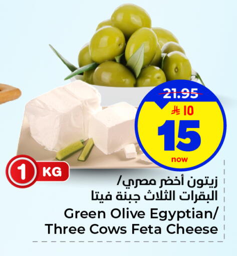 available at هايبر الوفاء in مملكة العربية السعودية, السعودية, سعودية - الأحساء‎