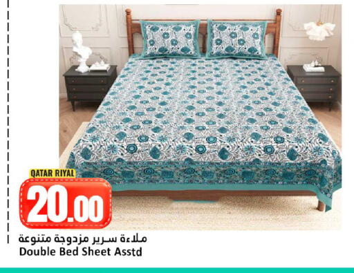 available at دانة هايبرماركت in قطر - الشحانية