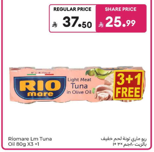 available at كارفور in مملكة العربية السعودية, السعودية, سعودية - بريدة