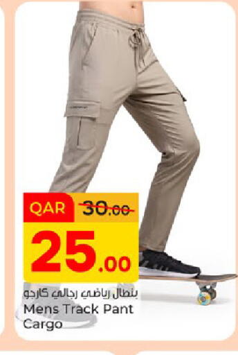 available at Paris Hypermarket in Qatar - Doha