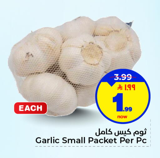 Garlic available at هايبر الوفاء in مملكة العربية السعودية, السعودية, سعودية - الأحساء‎