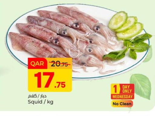 available at Paris Hypermarket in Qatar - Doha