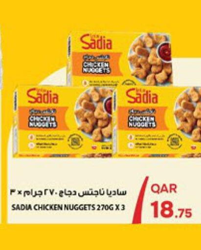 available at باريس هايبرماركت in قطر - الدوحة