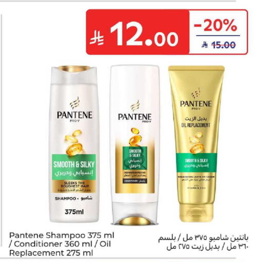 available at كارفور in مملكة العربية السعودية, السعودية, سعودية - المنطقة الشرقية