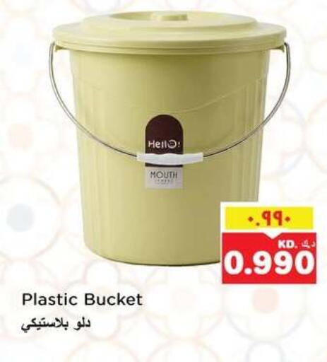 available at نستو هايبر ماركت in الكويت - مدينة الكويت
