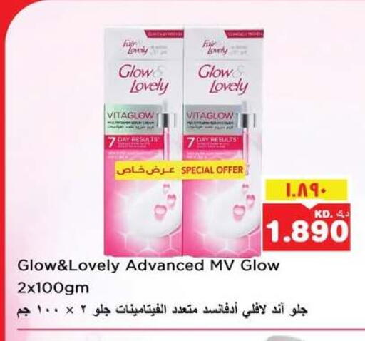 available at نستو هايبر ماركت in الكويت - مدينة الكويت