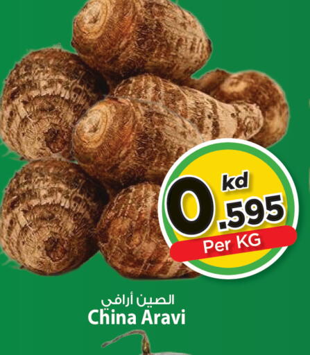 from China available at مارك & سايف in الكويت - مدينة الكويت