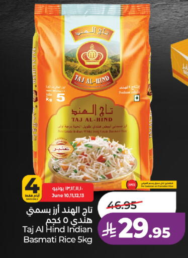 available at LULU Hypermarket in KSA, Saudi Arabia, Saudi - Dammam