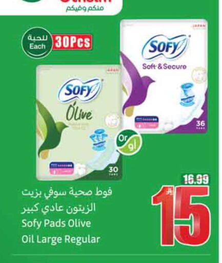 available at Othaim Markets in KSA, Saudi Arabia, Saudi - Rafha
